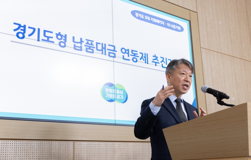 28일 경기도청에서 열린 기자간담회. 사진=경기도청