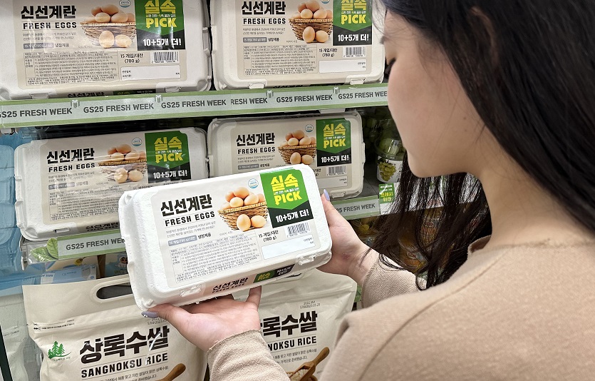 모델이 GS25 실속PICK 신선계란을 고르고 있다.jpg