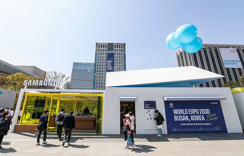 갤럭시 S23 시리즈를 체험하고 부산엑스포 유치를 응원할 수 있는 갤럭시 스튜디오 전경. 사진=삼성전자