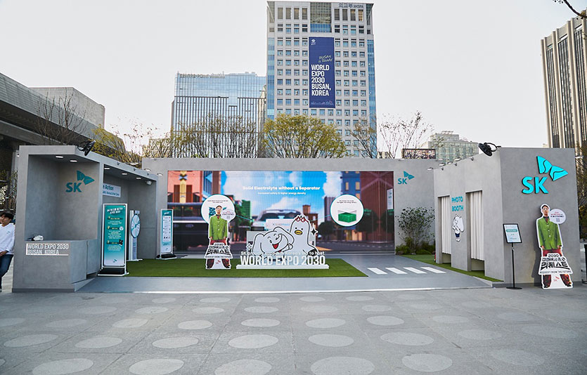 탄소감축 비전을 담은 청록색(SK Teal) 빛을 내는 SK 브랜드 및 행복날개와 함께 마련된 SK이노베이션 부스 전경. 사진=SK이노베이션
