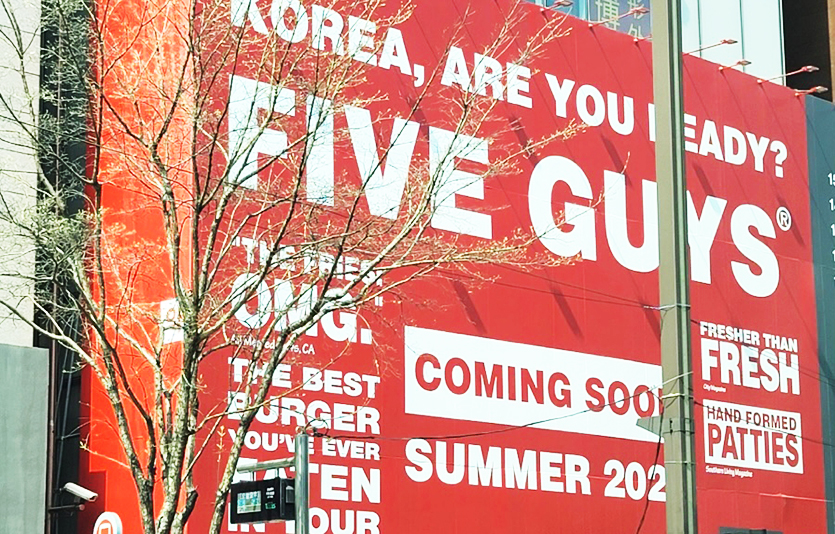 미국 3대 버거로 꼽히는 파이브가이즈가 올 여름 강남 버거 대전에 동참한다. 사진=김성미 기자