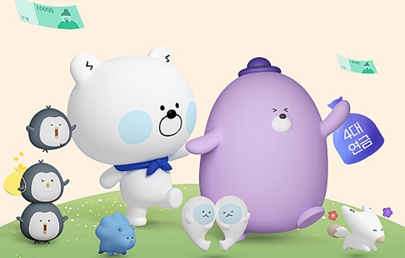 이미지=신한은행