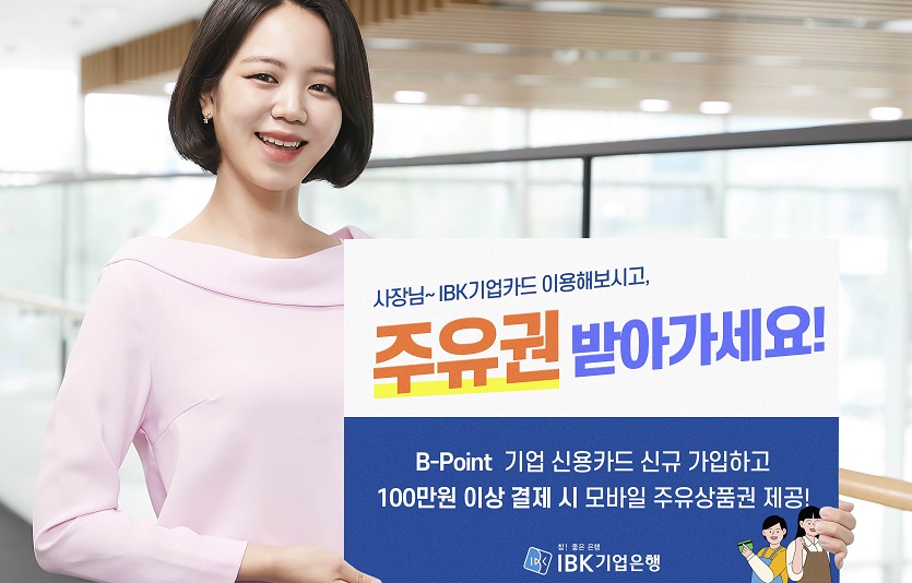 20230404 주유권 이벤트.jpg