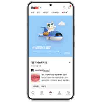 이미지=신라면세점