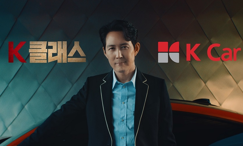 [K Car 보도사진] K Car(케이카), ‘K클래스 K Car’ 신규 광고 닷새 만에 100만뷰 돌파.jpg