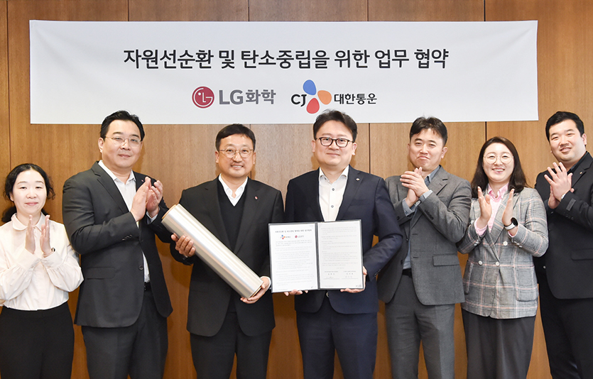 (왼쪽부터 3, 4번째), 한석희 LG화학 상무, 김희준 CJ대한통운 ESG담당 등 참석자들이 기념촬영을 하고있다. 사진=LG화학