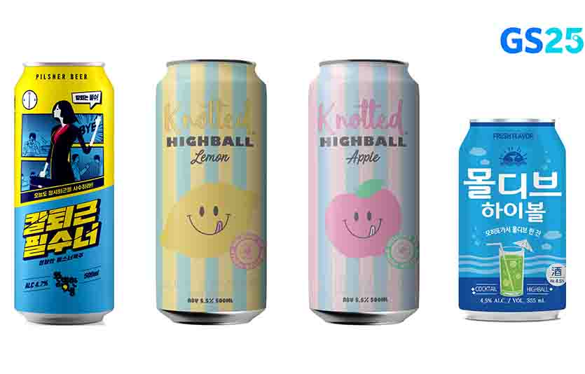 GS25는 독특한 네이밍 주류 3종 신규 출시로 MZ세대 이목을 끌고 있다. 사진=GS리테일