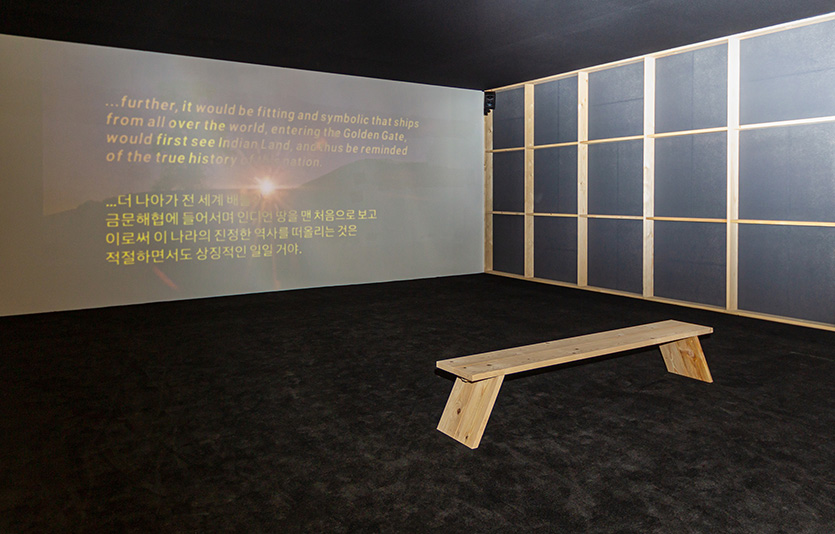 효성 스완카페트가 사용된 전시관에서 스카이 호핀카(Sky Hopinka) 작가의 작품이 상영되고 있다. 사진=효성