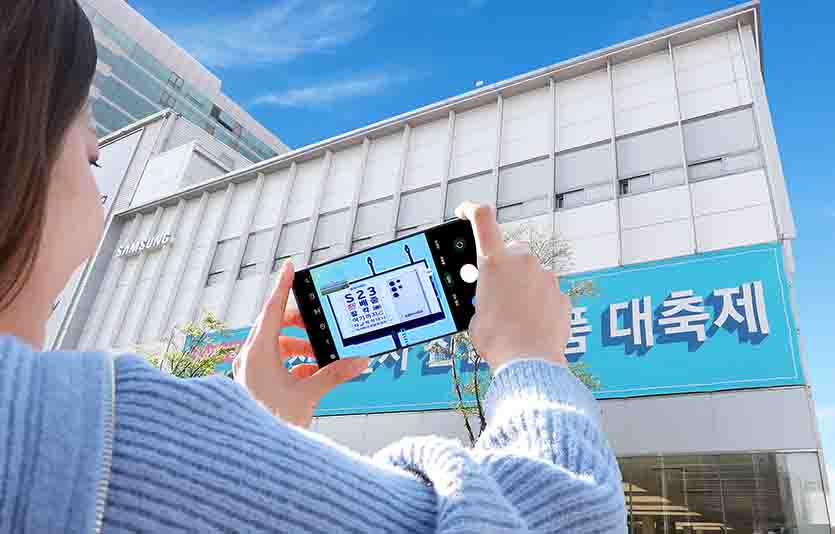 삼성스토어 일산점에 설치된 초소형 옥외광고 ‘갤럭시력표’. A4 절반 크기로 갤럭시 S23 울트라 카메라의 100배 줌 기능을 이용해 촬영이 가능하다. 사진=삼성전자
