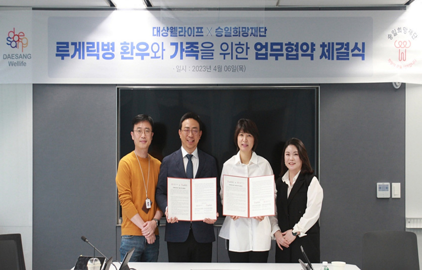 (왼쪽부터) 이승환 대상웰라이프 이사와 박성자 승일희망재단 상임이사. 사진=대상웰라이프