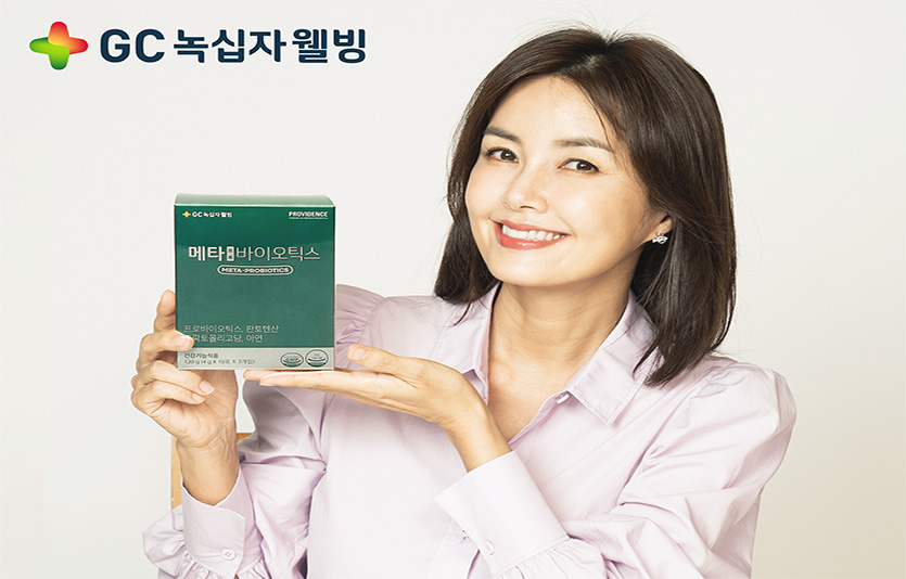 프리미엄 유산균 메타프로바이오틱스. 사진=GC녹십자웰빙