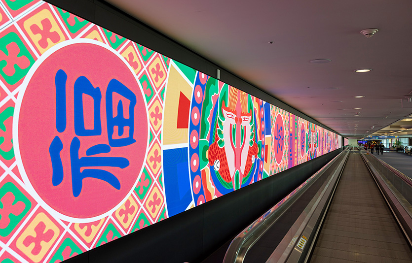 인천공항 제1여객터미널 서편 입국장에 신규 조성된 전통문화미디어월에서 송출 중인 32K 고화질의 전통문화 미디어아트. 조선왕실 보자기를 주제로 한 미디어아트. 사진=인천국제공항공사 사진=인천국제공항공사