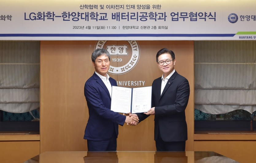 이향목 LG화학 양극재사업부 부사장(좌), 이기정 한양대 총장(우). 사진=LG화학