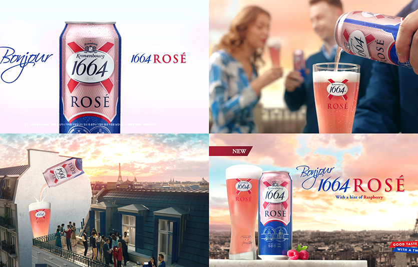 사진=하이트진로