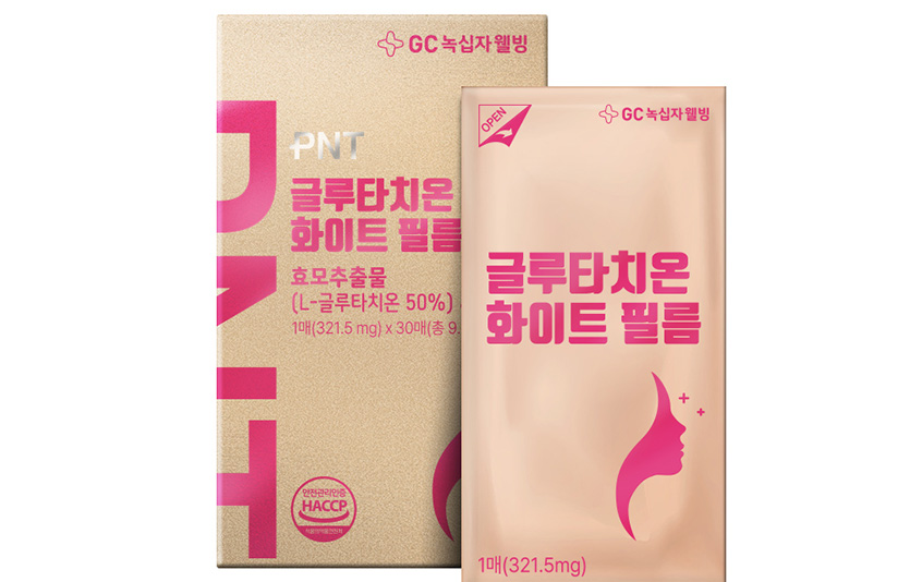 PNT 글루타치온 화이트필름. 사진=GC녹십자웰빙