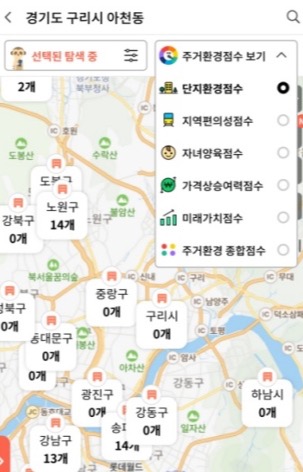 부동산의 신 어플리케이션. 사진=이도플래닝