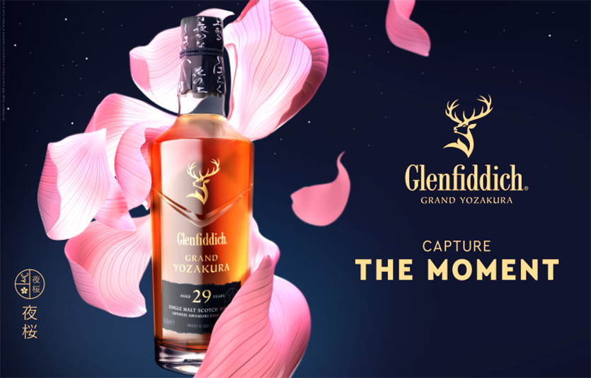 롯데면세점이 ‘글렌피딕 그랑 요자쿠라 29년’ 한정판을 인천공항점에서 단독 판매한다. 사진=롯데면세점