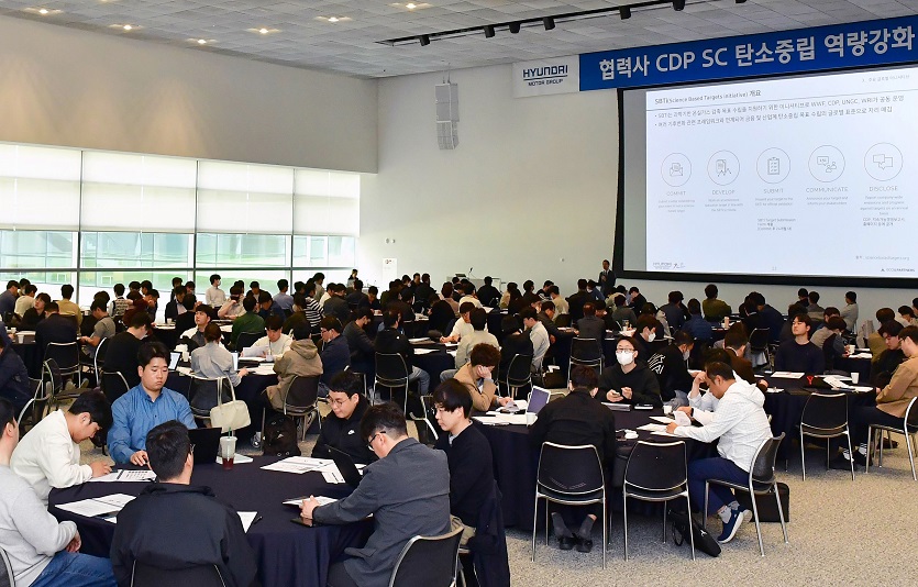 (사진 1) 현대차·기아, '공급망 탄소중립' 실현위한 협력사 교육 실시.jpg