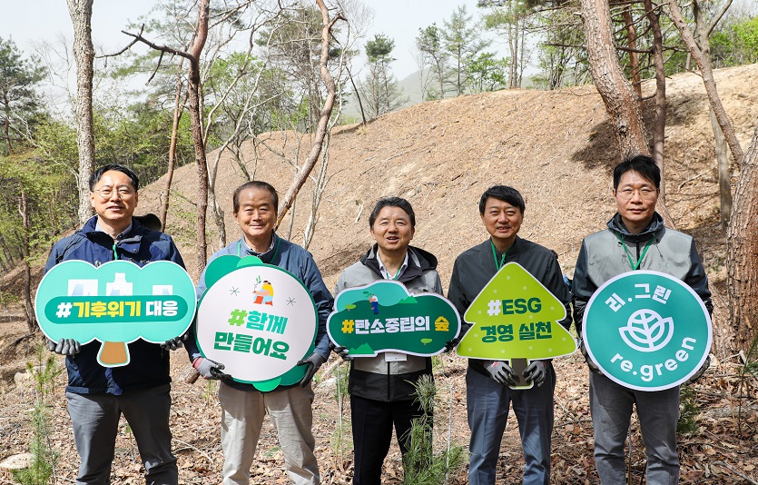 현대백화점그룹이 용인시 처인구에 3만그루 나무를 식재하는 '탄소중립의 숲'을 조성한다. 사진=현대백화점그룹