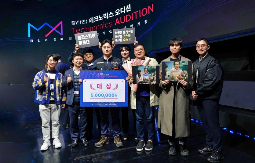 폐플라스틱을 수소록 전환하는 기술 장관상 수상. 사진=한화 건설부문