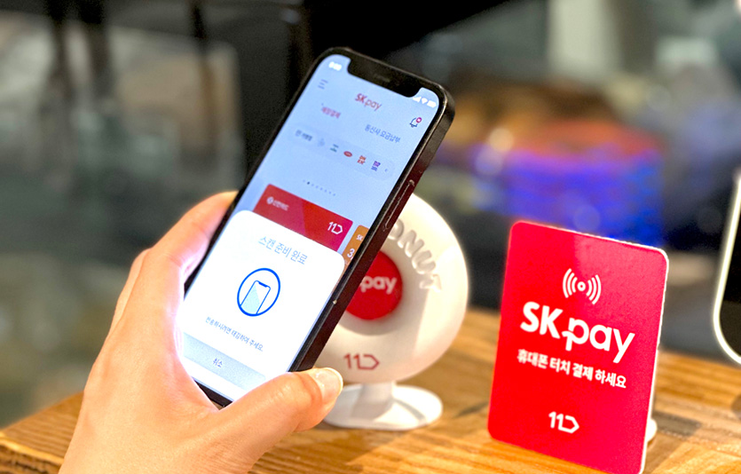 11번가의 간편결제 서비스 SK페이가 오프라인 매장에서 NFC 결제 서비스를 오픈했다. 사진=11번가