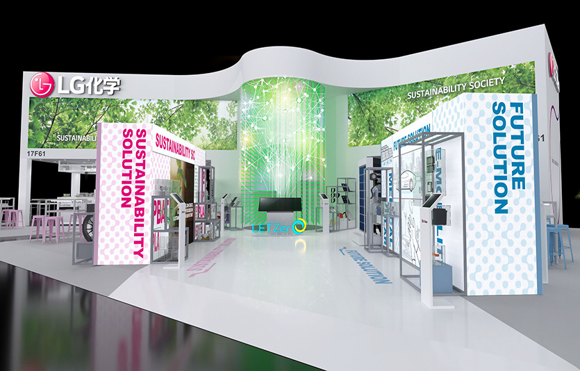 LG화학 차이나플라스 2023 부스 조감도. 사진=LG화학
