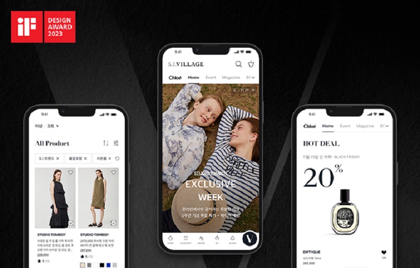 [SI] 에스아이빌리지 독일 iF 디자인 어워드 2023 수상.jpg
