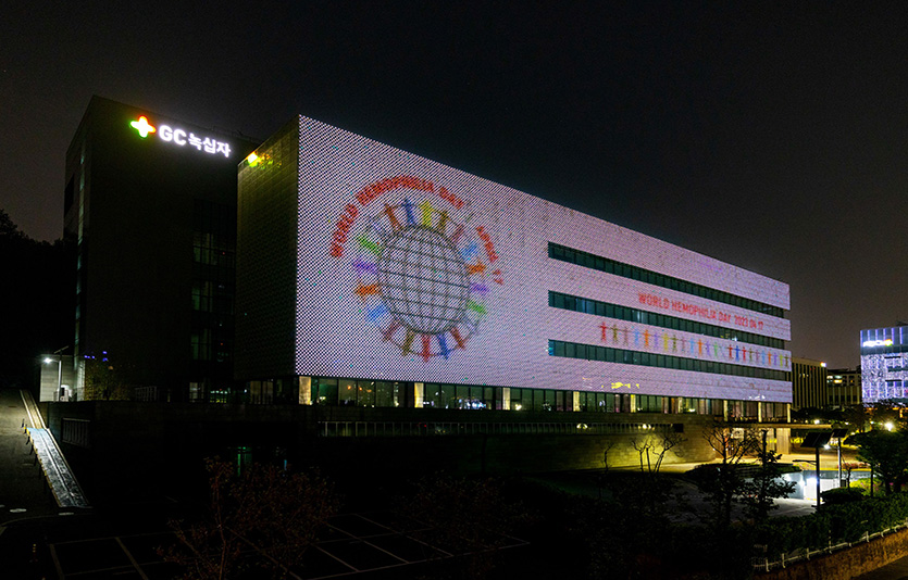 GC녹십자는 경기도 용인 R&D센터 외벽에 세계 혈우인의 날을 기념하는 대형 미디어파사드를 게재했다. 사진=GC녹십자