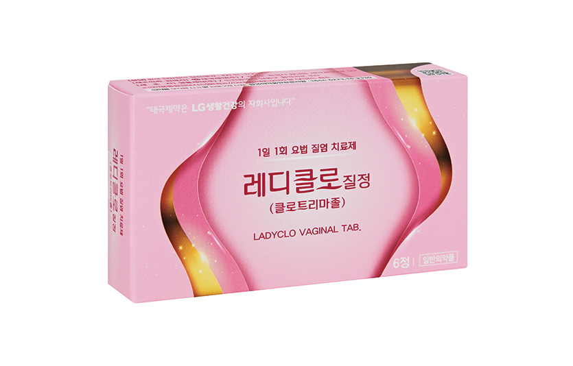 레디클로질정. 사진=태극제약