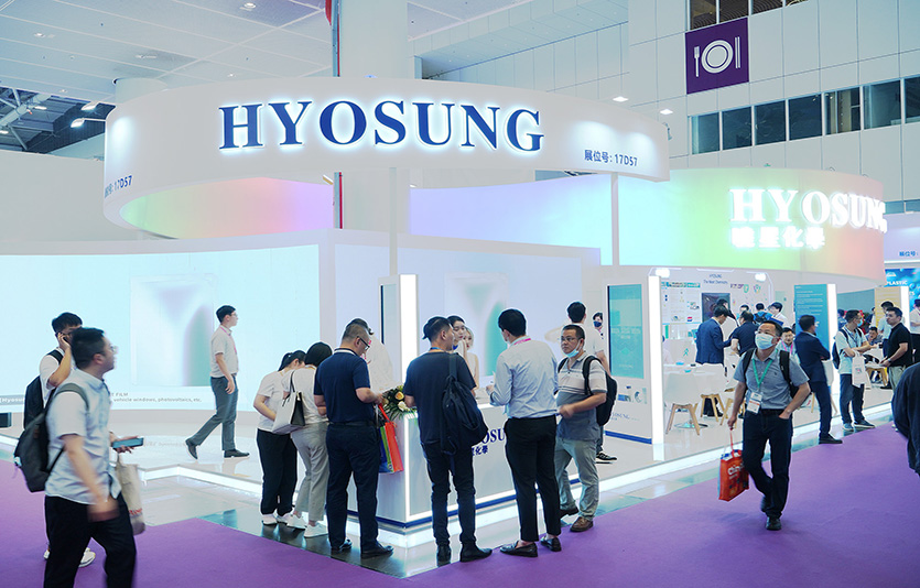 효성화학 차이나플라스2023 부스. 사진=효성