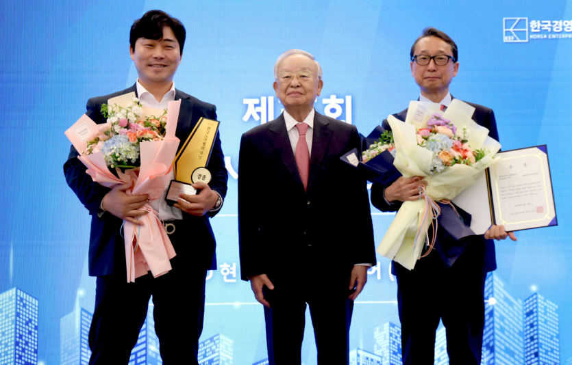 서울시 중구 한국프레스센터에서 열린 제35회 한국노사협력대상 시상식. 사진=HD현대인프라코어