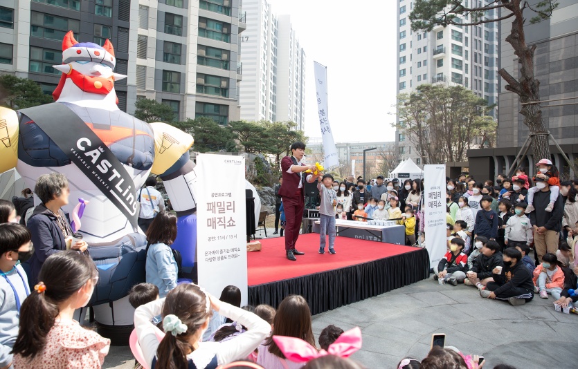 고덕롯데캐슬베네루체 단지에서 롯데캐슬 입주민들이 봄맞이 단지의 날 행사에 참여하고 있다. 사진=롯데건설