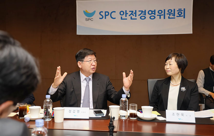 18일 서울 양재동 SPC사옥에서 열린 SPC안전경영위원회 제5차 정기회의. 사진=SPC그룹