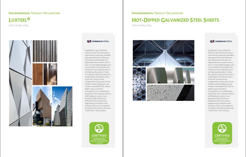 동국제강이 취득한 UL EPD 인증서. 사진=동국제강