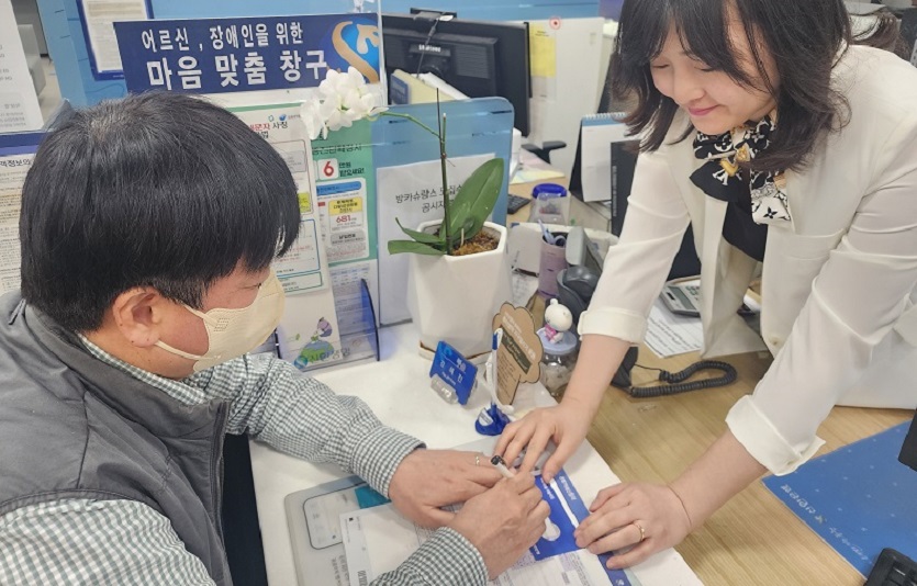 신한은행, 시각장애인 마음맞춤 응대 KIT(사진1).jpg