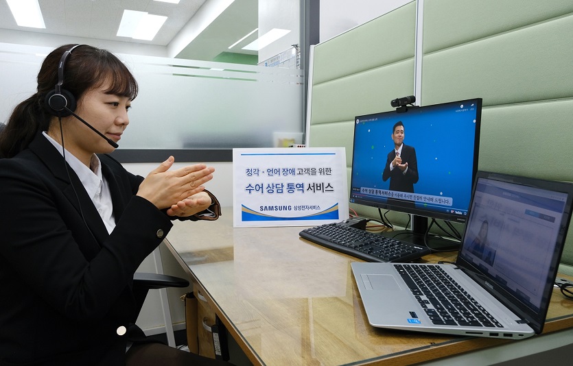 사진3. 수어 상담 서비스.jpg