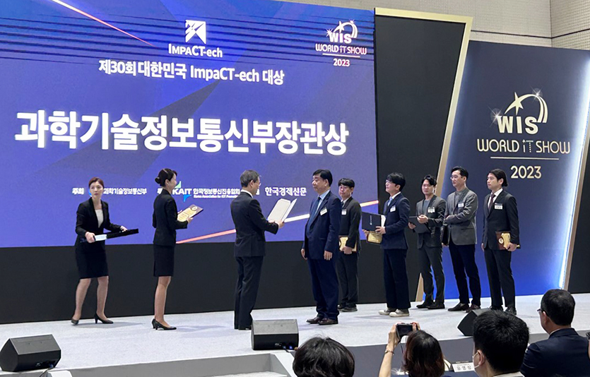 퓨처메은 ‘2023 대한민국 임팩테크 대상’에서 과기부 장관상을 수상했다. 사진=퓨처메인