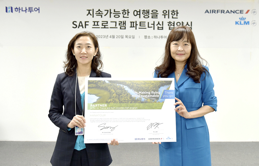 사진=에어프랑스-KLM