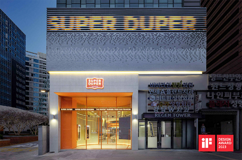 bhc그룹은 ‘슈퍼두퍼 강남점’으로 ‘iF 디자인 어워드’ 인테리어 부분 본상을 수상했다. 사진=bhc그룹