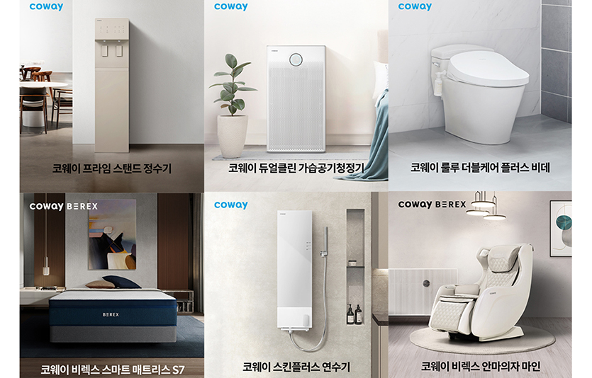 코웨이는 ‘비렉스 스마트 매트리스’를 비롯한 12개 제품이 ‘2023 이노스타·그린스타’에 대거 선정됐다. 사진=코웨이