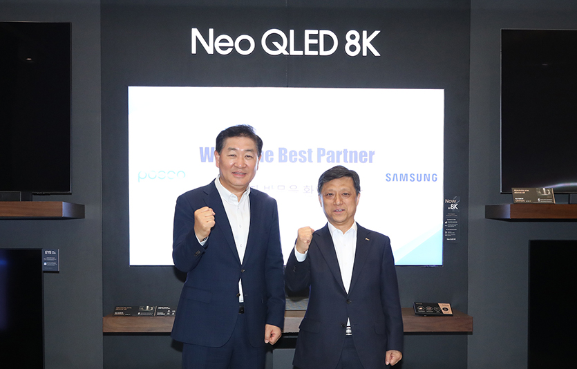 포스코와 삼성전자가 3년 장기공급계약과 기술개발 등 교류협력을 확대한다. 사진=포스코