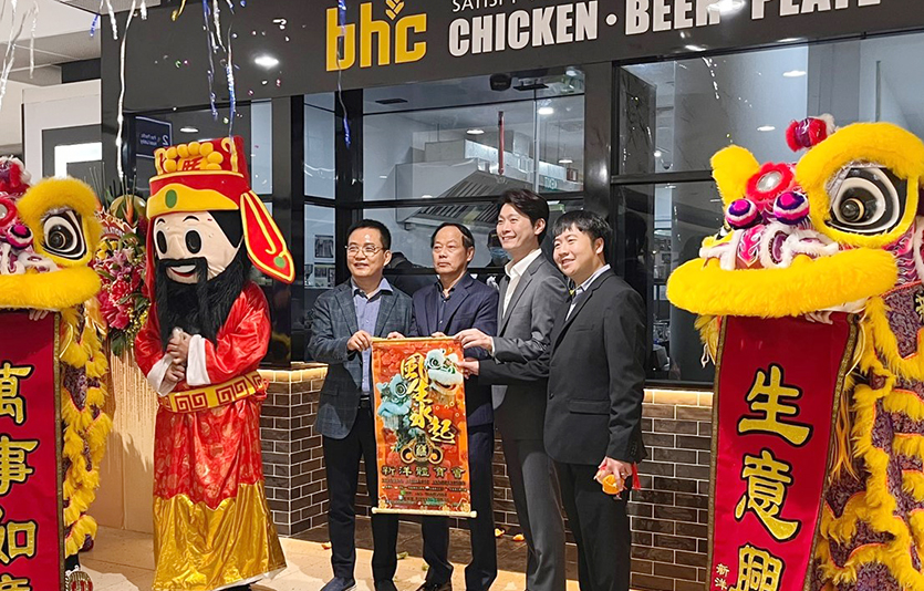 bhc치킨 싱가포르 1호점 오픈식. 사진=bhc치킨