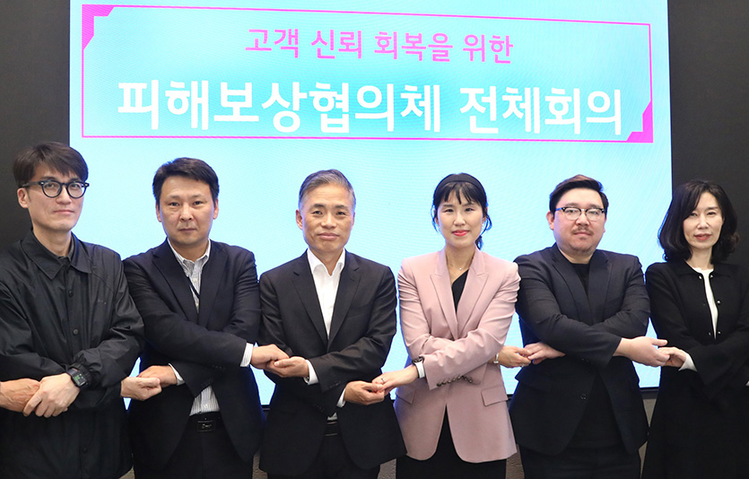 LG유플러스는 ‘피해보상협의체’와 마련한 디도스 장애에 따른 ‘종합 피해보상안’을 28일 발표했다. 사진=LG유플러스