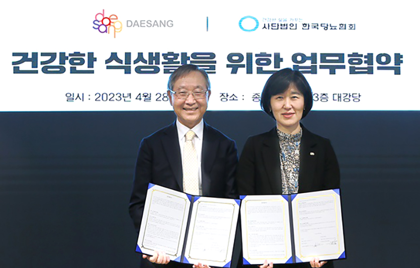 (오른쪽부터) 박은영 대상㈜ 식품사업총괄 중역과 김광원 한국당뇨협회의 회장. 사진=대상