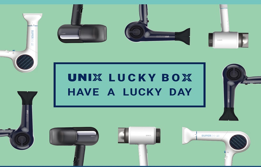 이마트, 유닉스 드라이어 럭키박스3.jpg