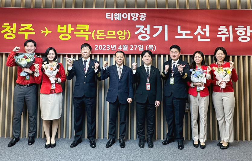 김공덕 한국공항공사 청주공항 공항장(왼쪽네 번째)과 서용원 티웨이항공 청주지점장(오른쪽 네번째) 및 승무원들이 참석한 가운데 청주-방콕(돈므앙) 정기노선 취항 기념 행사를 진행했다. 사진=티웨이항공