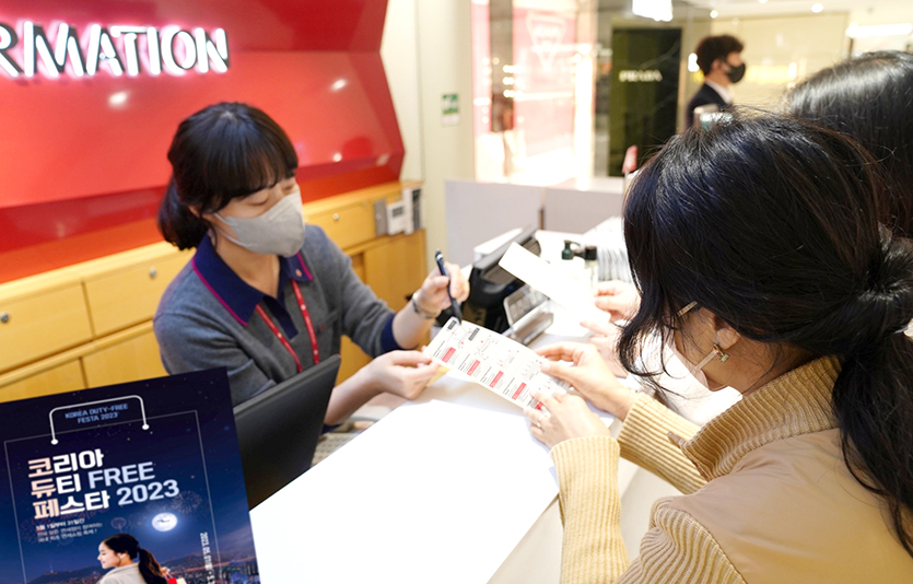 롯데면세점은 5월 한 달간 다채로운 프로모션을 진행한다. 사진=롯데면세점