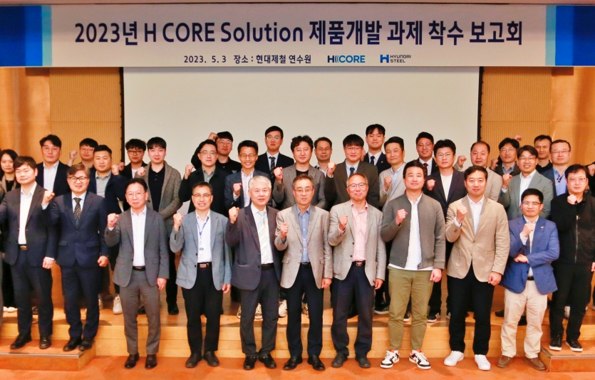 현대제철 H CORE Solution 제품개발 과제 착수보고회 참석자들이 단체촬영을 하고 있다. 사진=현대제철