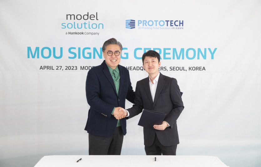 모델솔루션-프로토텍, 업무협약 체결식. 사진=한국앤컴퍼니그룹