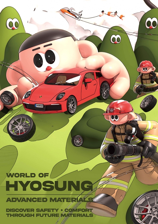 첨단소재가 MZ 작가들의 손에서 시각 예술 작품으로 다시 태어난다. HEEWOOK 작가의 작품. 사진=효성첨단소재